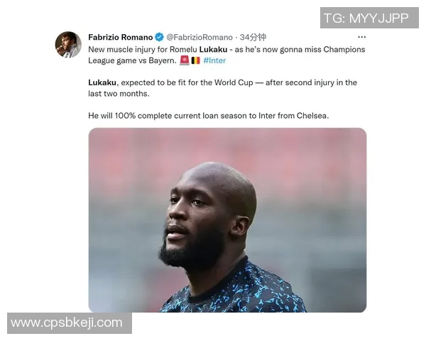 卢卡库在比赛中受伤，或将缺席未来几场比赛，他的缺席将如何影响球队？