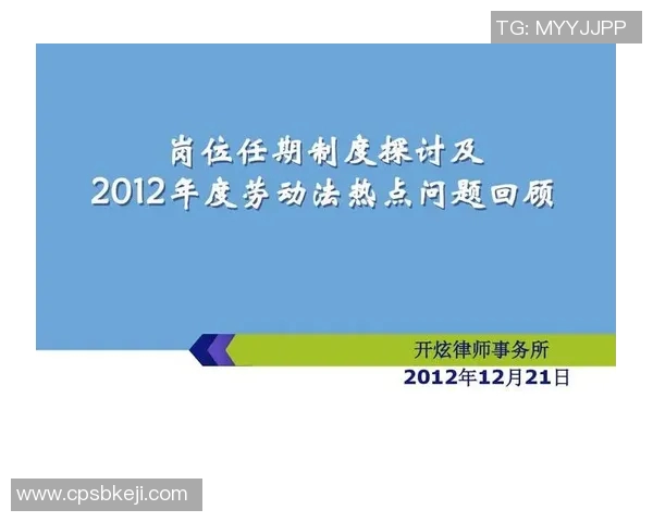 恒大与美洲香港精彩对决全场解说回顾与分析