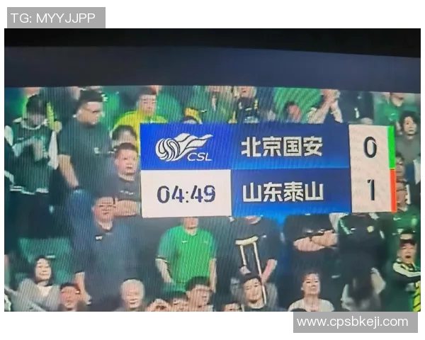 泰山国安足球比赛直播时间及观看方式详细介绍