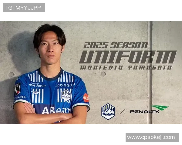 山形山形迎战大宫松鼠争夺联赛积分的关键对决