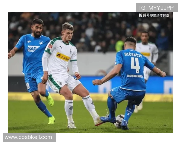 门兴格拉德巴赫对阵国际米兰前瞻分析双方战术及球员状态全解读