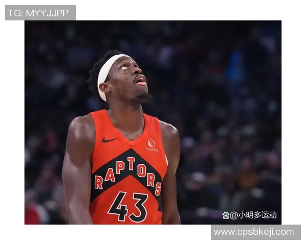 帕斯卡尔西亚卡姆：从潜力新星到NBA明星的辉煌之路