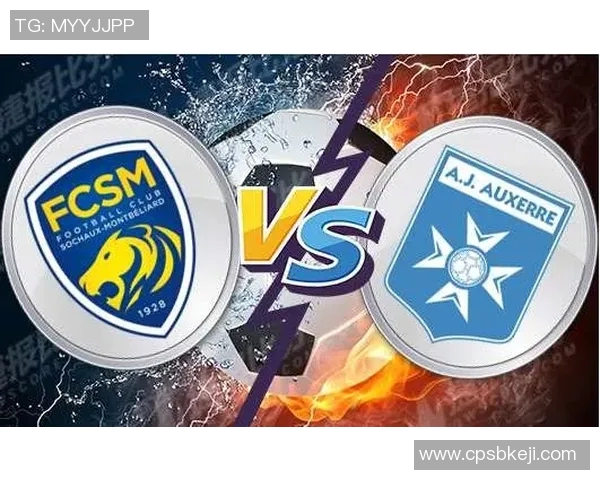 欧塞尔对阵索肖精彩赛事直播全程回顾与分析