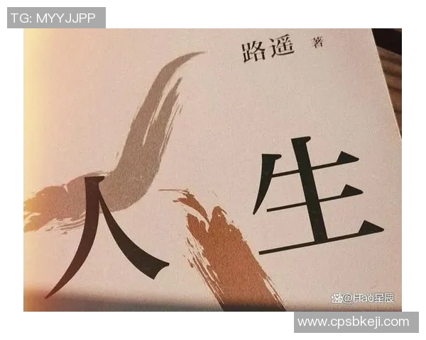 姜宇星的成长之路：从平凡少年到璀璨明星的奋斗故事与人生启示