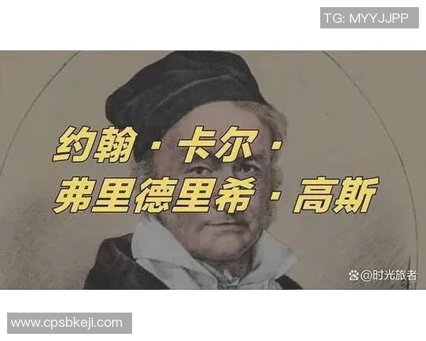 加斯奎特的传奇人生与不朽贡献探秘之旅 加斯奎特的传奇人生与不朽贡献探秘之旅