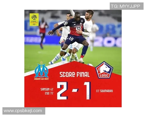 华伦西亚与里尔对决分析：战术布局与球员表现全解析